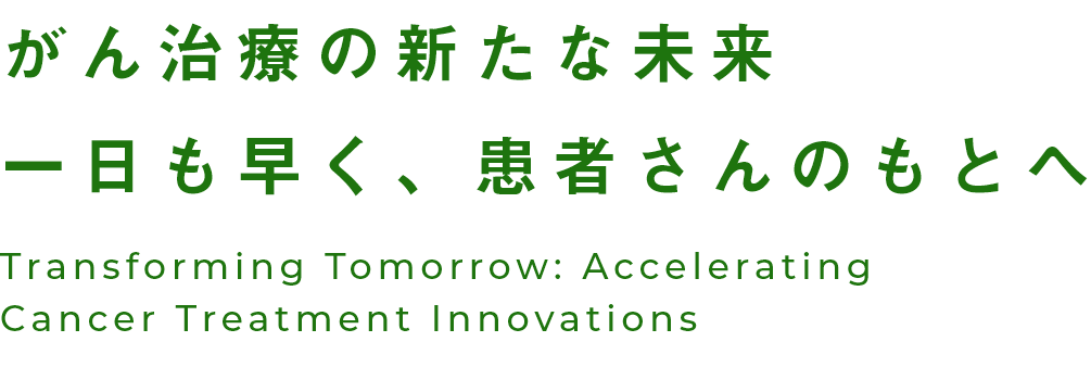株式会社A-SEEDS | 信州大学発ベンチャー